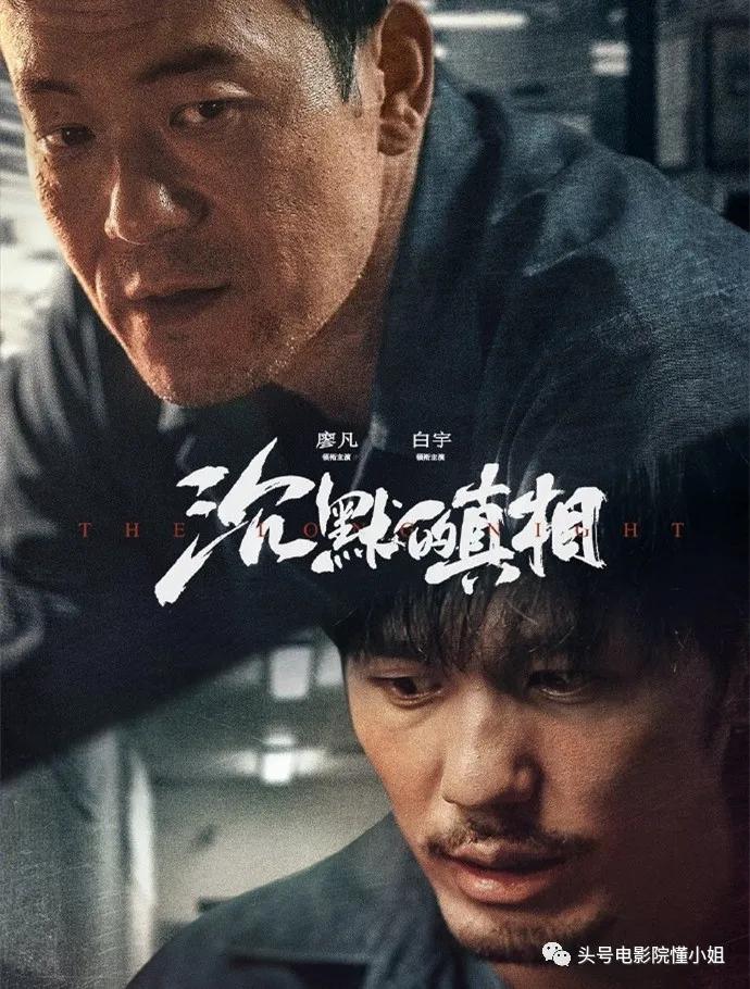 紫金陈悬疑三部曲人物关系,为什么紫金陈的男主叫严良