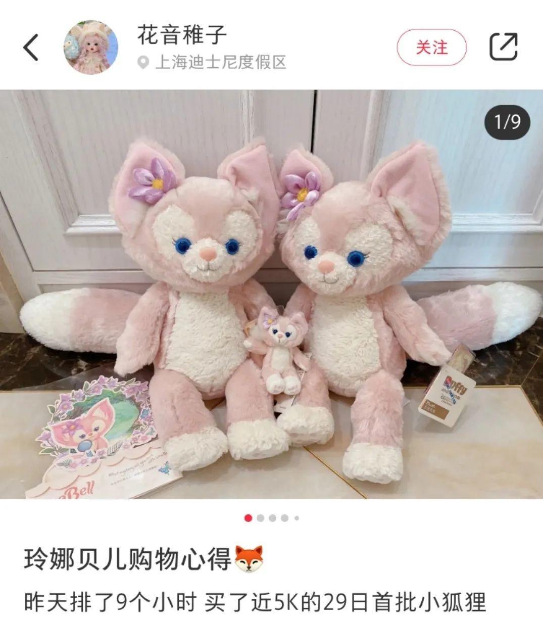 谈谈对玲娜贝儿走红的看法 (玲娜贝儿走红原因)