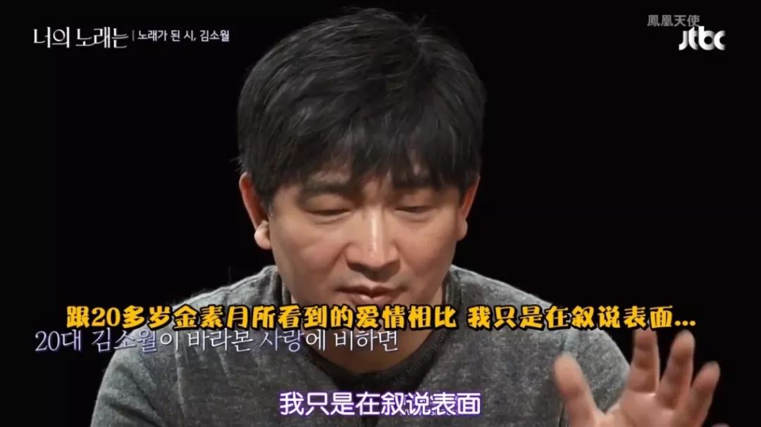 《你的歌曲》将经典怀旧与纪实相结合,私人化的讲述视角值得关注