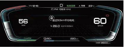 汉车主使用感受,汉汽车按键功能详解