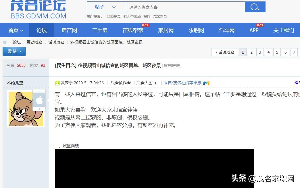 看信宜城景,信宜一河两岸夜景航拍