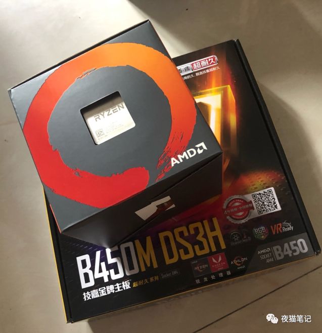 剑网3电脑配置清单及价格2024,4500块装机视频