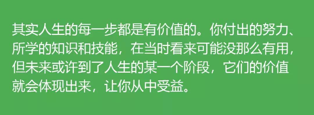 70分到底行不行,从85分到90分值得你拼尽全力