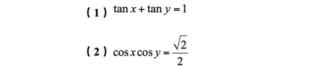 百年高考百年模拟,百年历史高考题