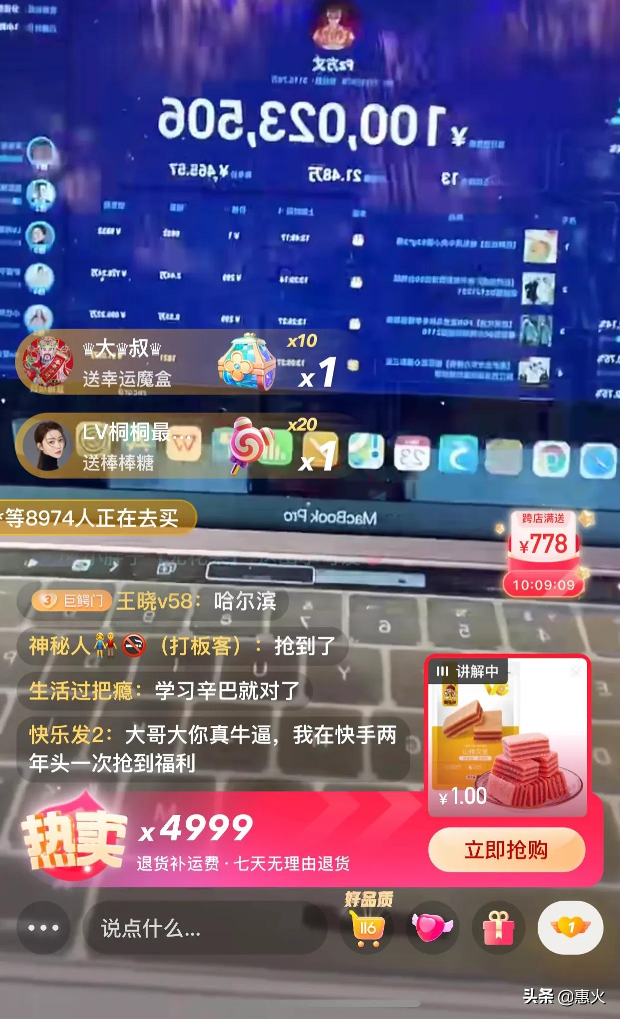 南驴北丈经典直播回放,南驴北丈pk视频完整版