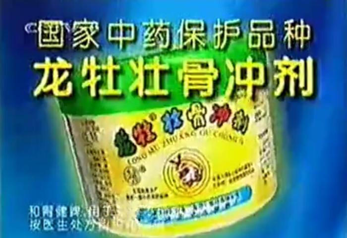 这些广告都看过就说明你老了,看过这些广告说明你老了