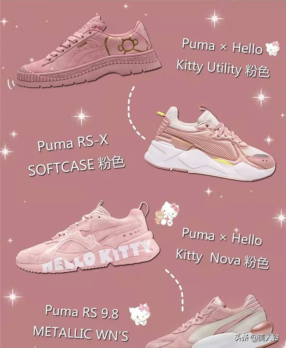 适合学生党的鞋puma,鞋控百搭女鞋图片