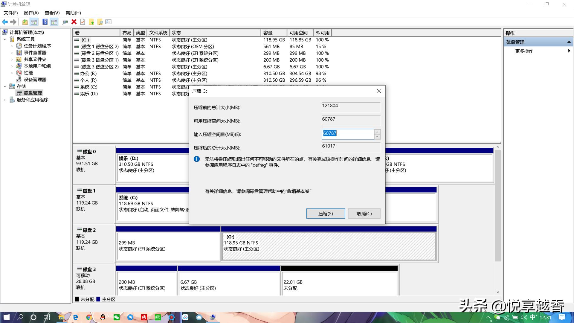 黑苹果mac10.15.5安装教程,macoscatalina10.15.7
