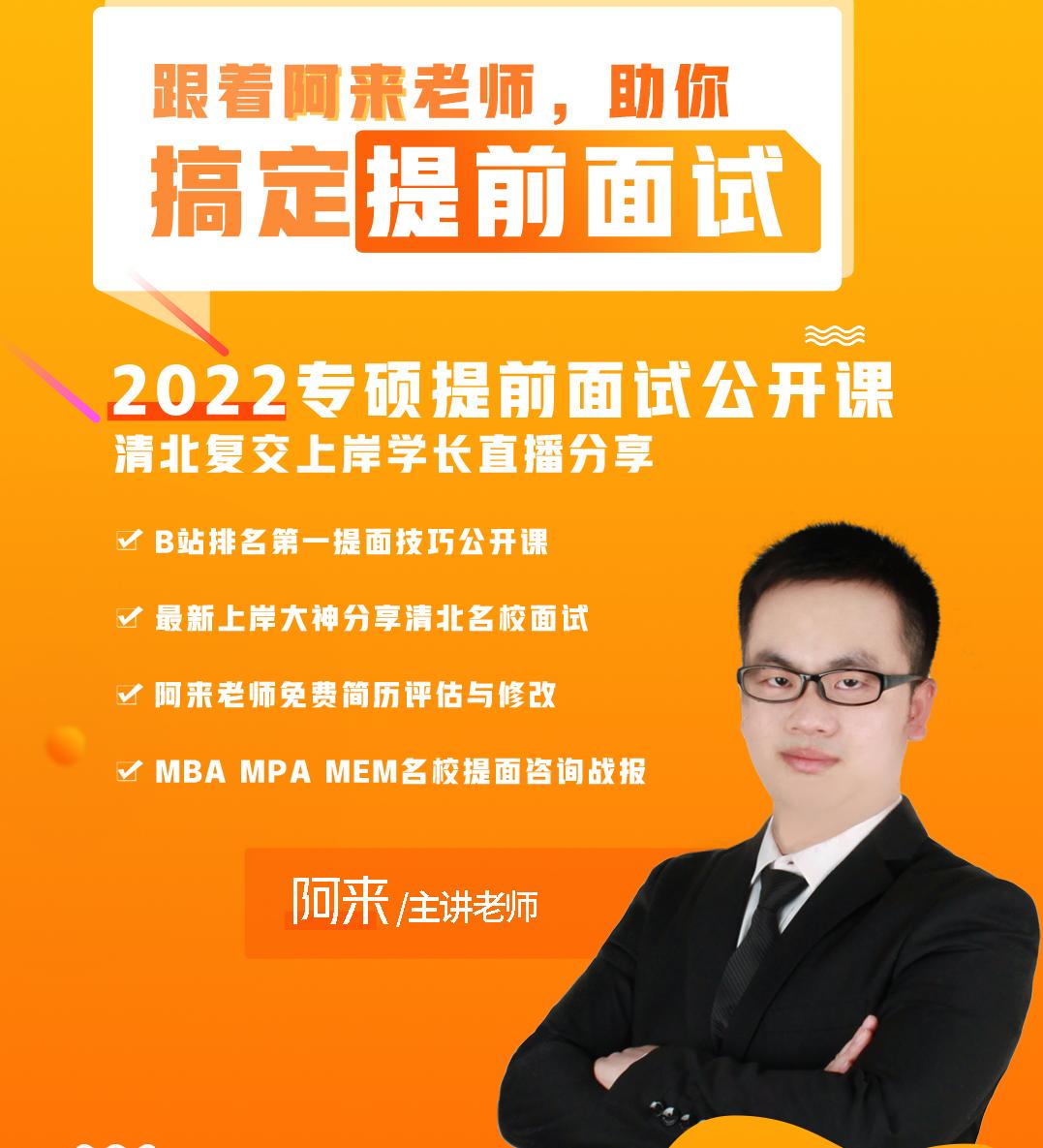 有了复习资料还需要再摘抄一遍吗,管综199备考资料推荐