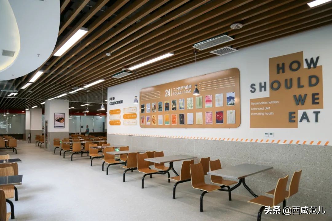 喜讯|新增学位14760个！沣西、能金区共10所新建学校，全部投运