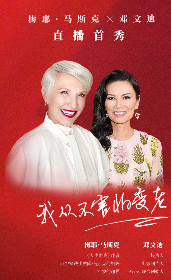 美丽人生的真实故事,美丽人生的背后