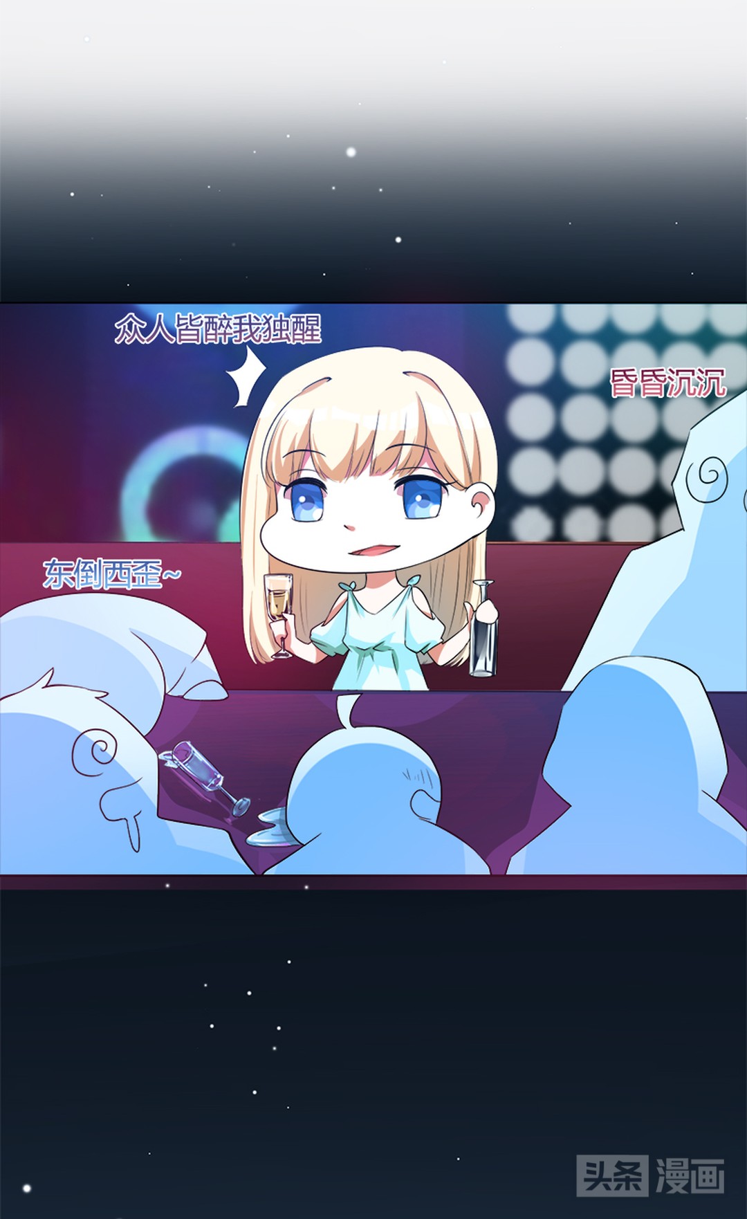 裸辞创业女生,裸辞女生适合的工作