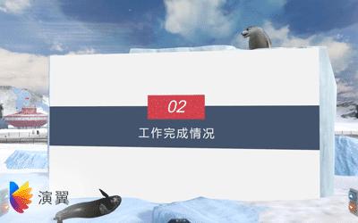 工作汇报ppt怎么不紧张,给领导汇报工作ppt制作技巧