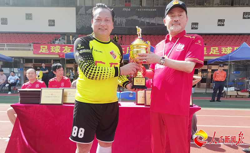 庆祝中国*产党共**建*党**100周年庆广东足球明星友谊赛