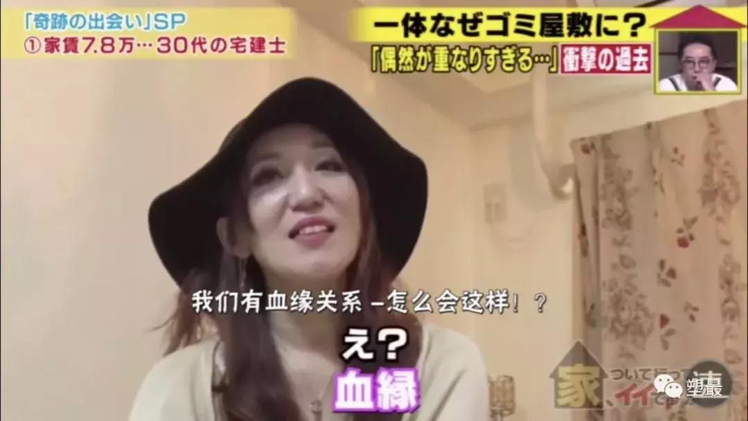 “我在垃圾堆里，守着他自杀前的遗物。”