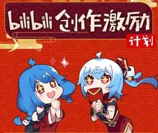 b站十周年新消息,b站哪个up主值得看