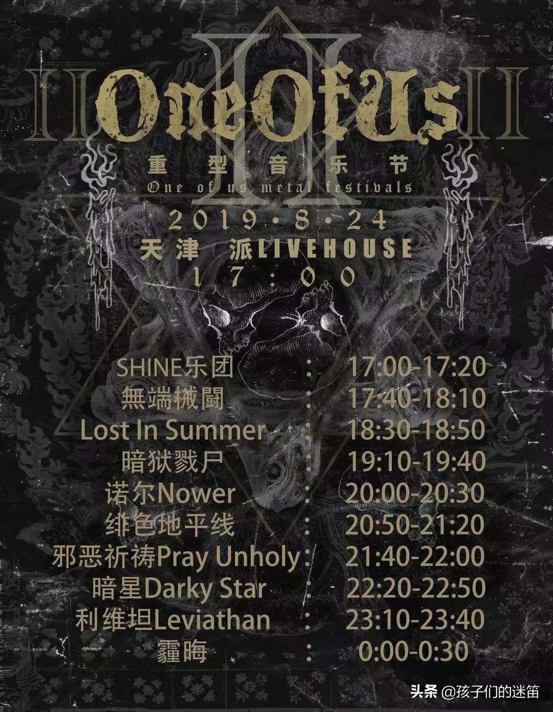 偶像为自己代言是什么感觉,和自己偶像合作是种什么样的体验