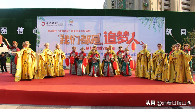 努力打造服务乡村振兴的数字银行,山西晋中银行最新信息