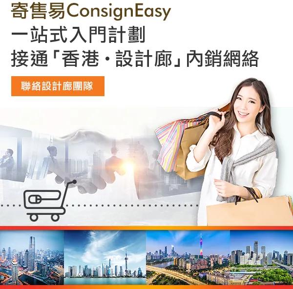 寄售行业的出货渠道,寄售行市场前景