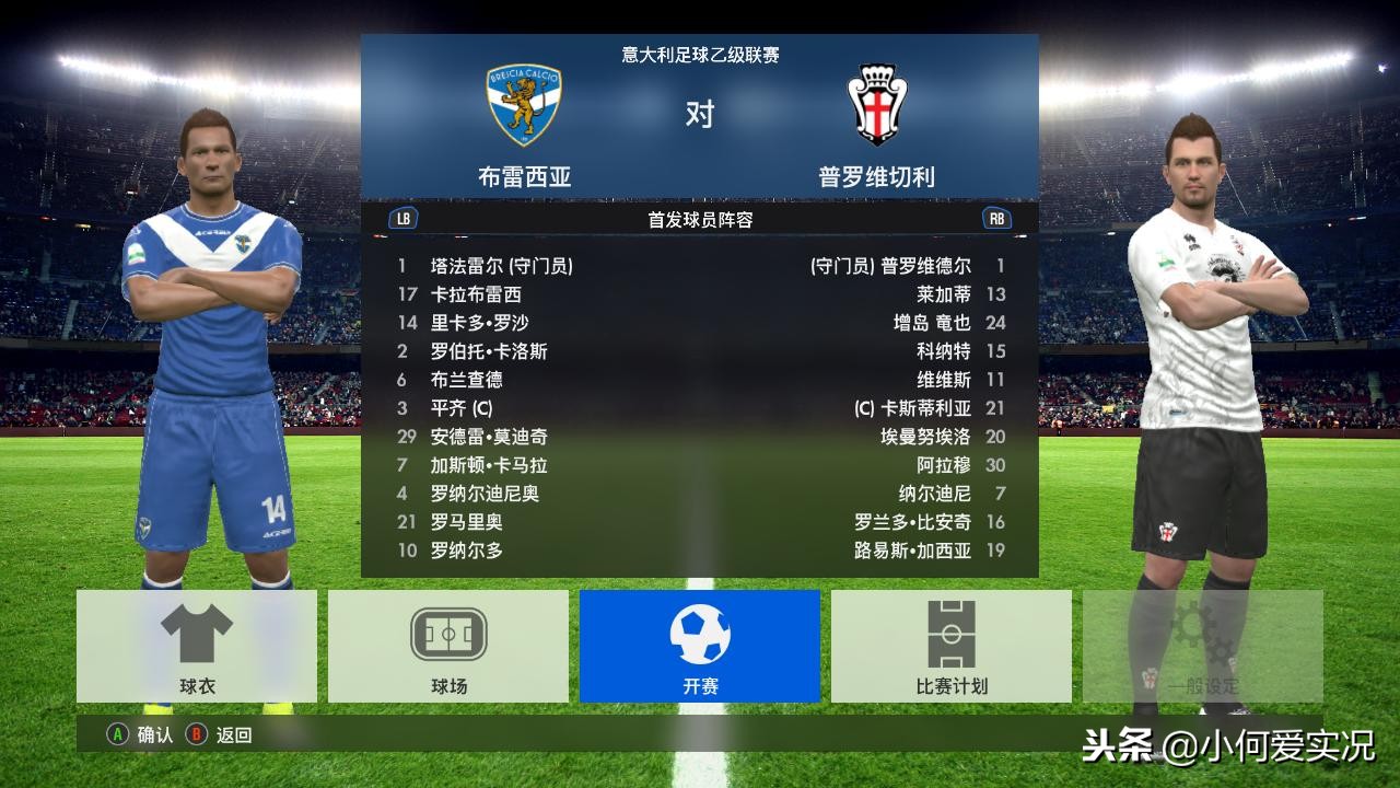 实况足球2021大师联赛转会费,实况足球2017大师联赛怎么赚钱