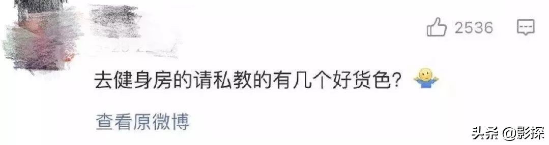 9分爆款背后，藏着难以启齿的羞辱