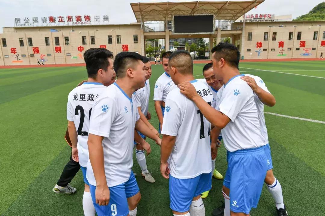 龙里足球代表队,龙里职工运动会足球比赛