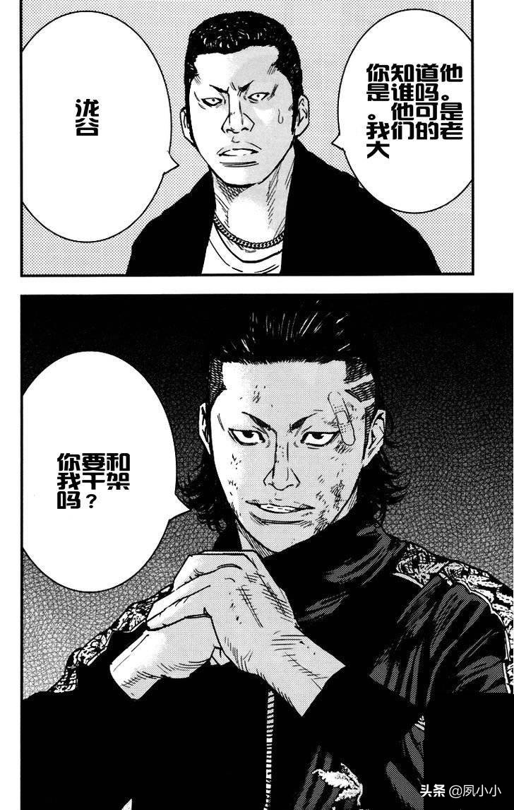 热血高校2完整片段,热血高校2蓝光下载