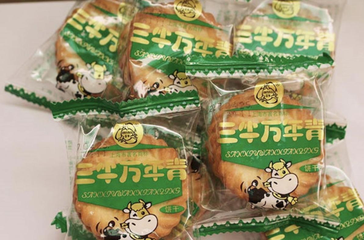 童年怀旧饼干太好吃了,小时候最常见的零食饼干