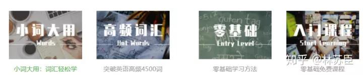 适合成年男性自学的网站,有哪些自学网站是真正免费的