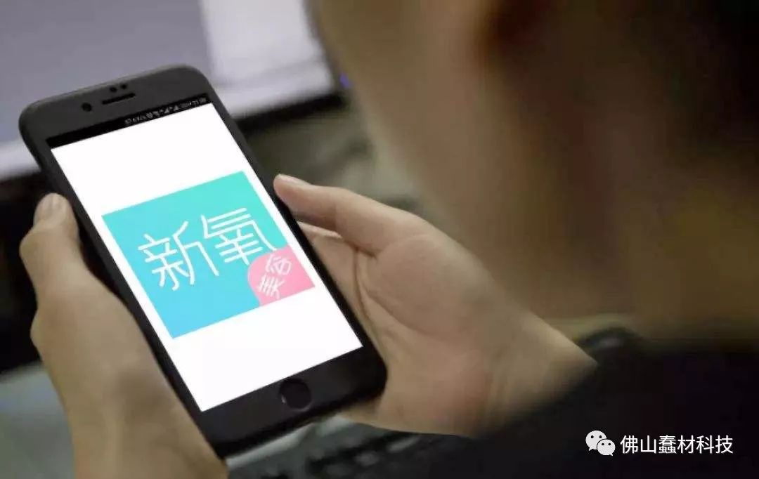 新氧科技上市,新氧科技未来5年前景