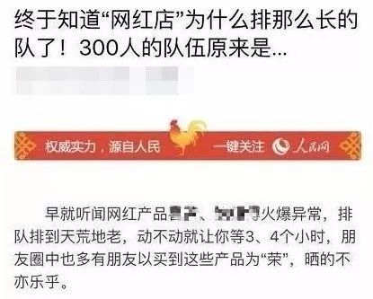 致富骗局新闻视频,致富骗局揭秘视频
