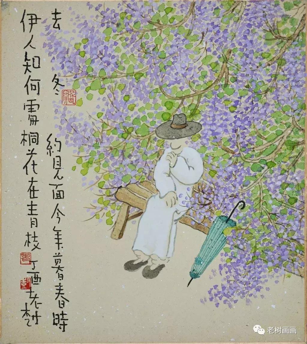 老树｜去冬约见面，今年暮春时。伊人知何处，桐花在青枝