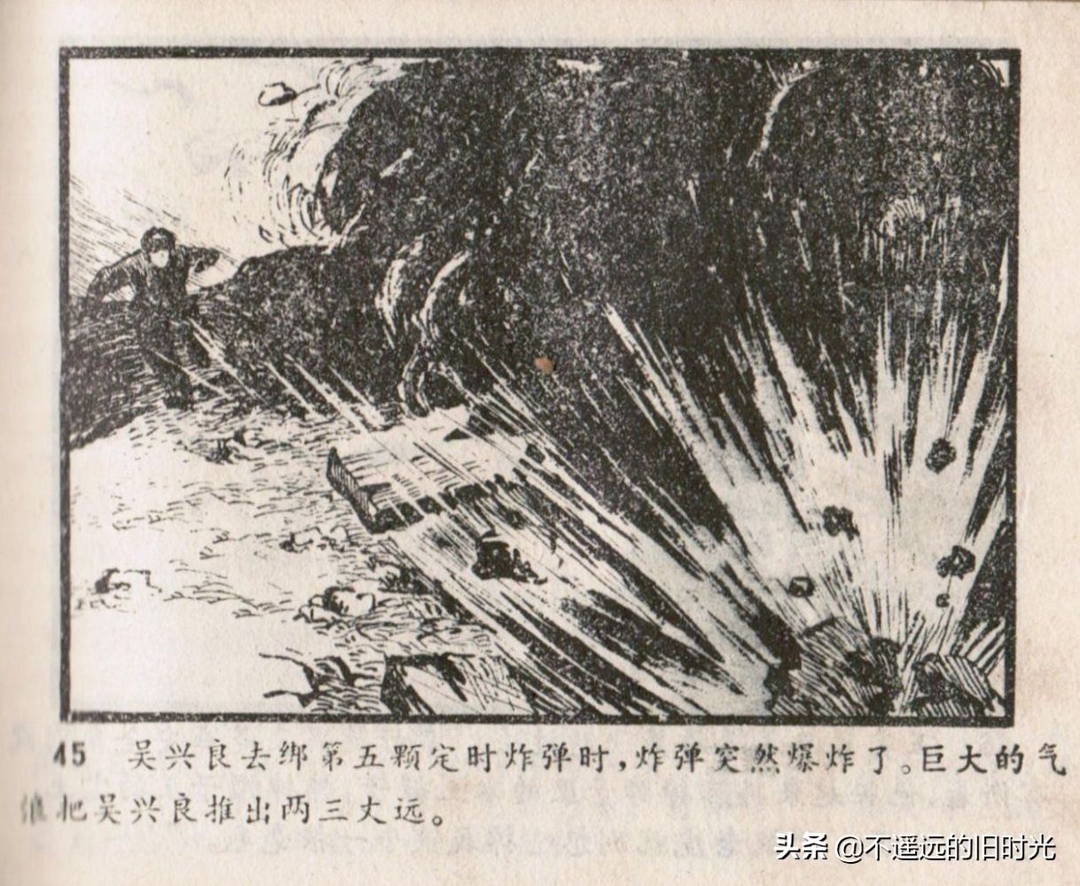 烈火红桥连环画,烈火红桥阅读