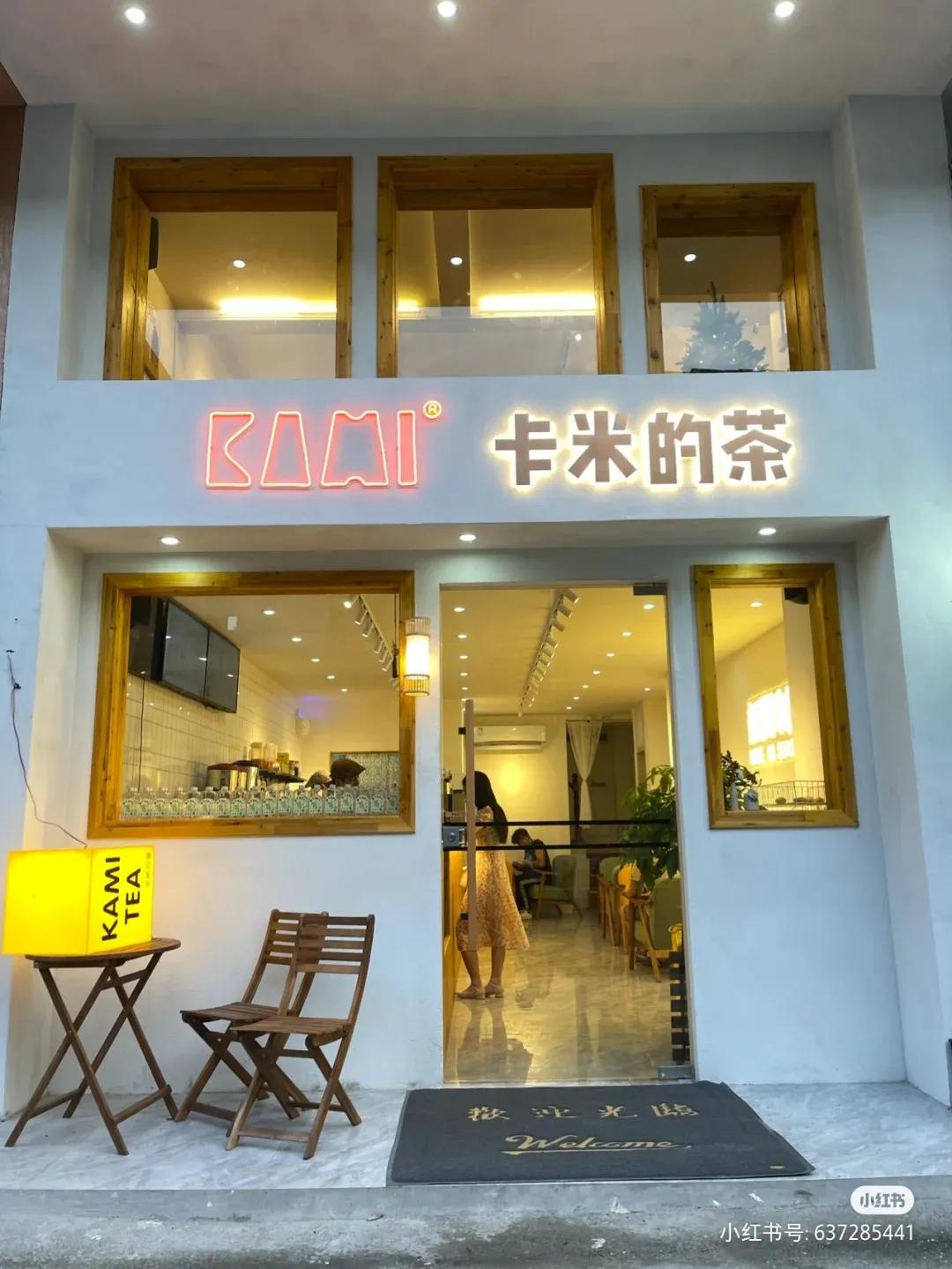 打卡韶关奶茶,韶关必打卡的奶茶店