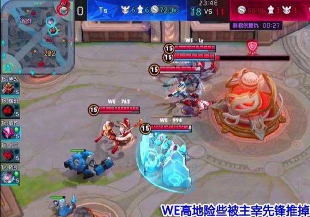 王者荣耀对面打不过总是跑,王者荣耀对面推掉了高地