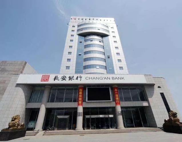 陕国投值得买吗,陕国投待遇好还是银行待遇好