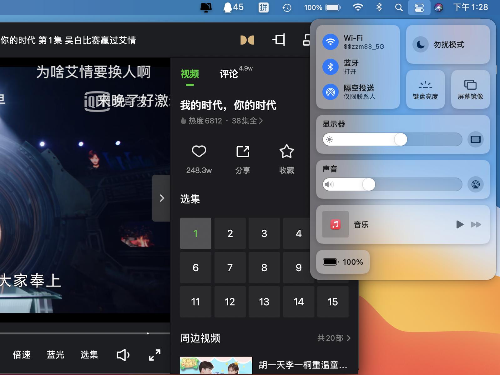 苹果macbookair2020款m1版评测,深度学习用macbook