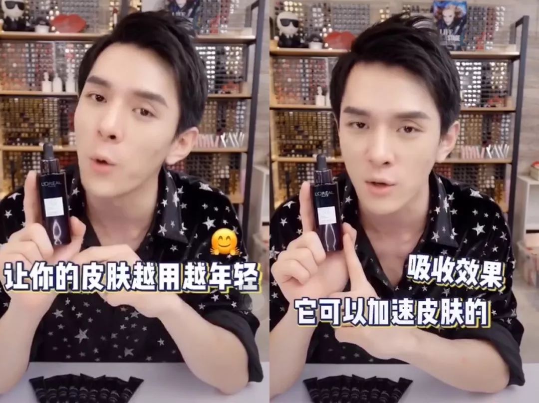 双11倒数5天！李佳琦推荐的华晨宇、肖战、王源同款真的值得买