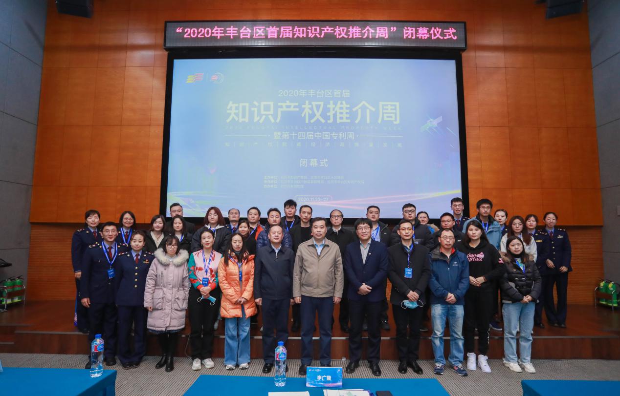 知识产权宣传周专利科普,专利宣传周