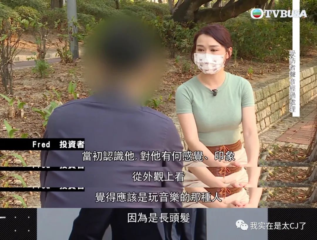 就这种老掉牙的套路，骗了他们四个亿？