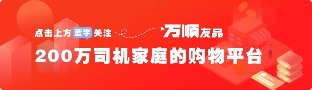 那个给小老婆买润滑油的暖男最后怎么样了？