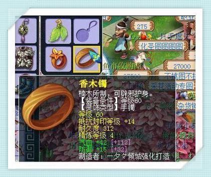 梦幻西游卖120-160装备,梦幻西游2800元买109级空号