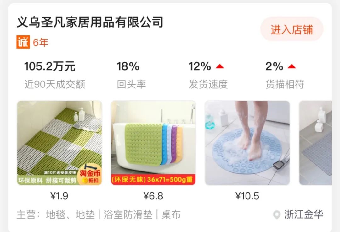 别被商家给忽悠了,别再被商品营销忽悠