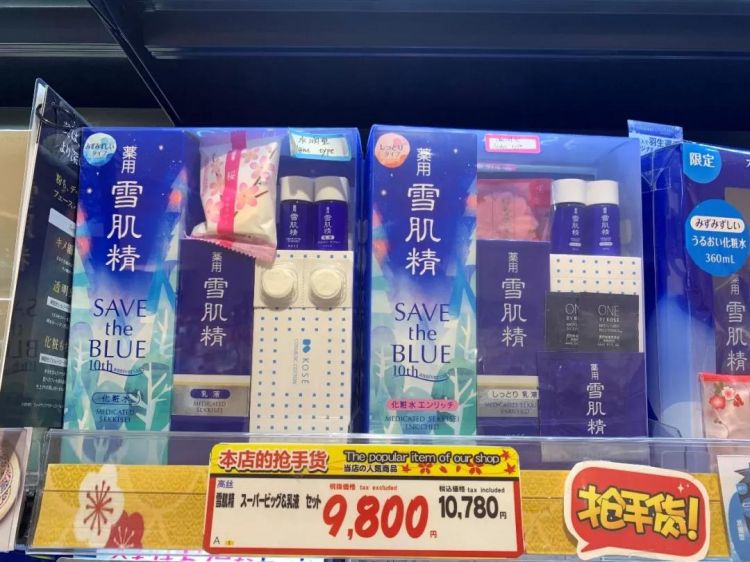 日本药妆店坑吗,那些年我踩过雷的化妆品