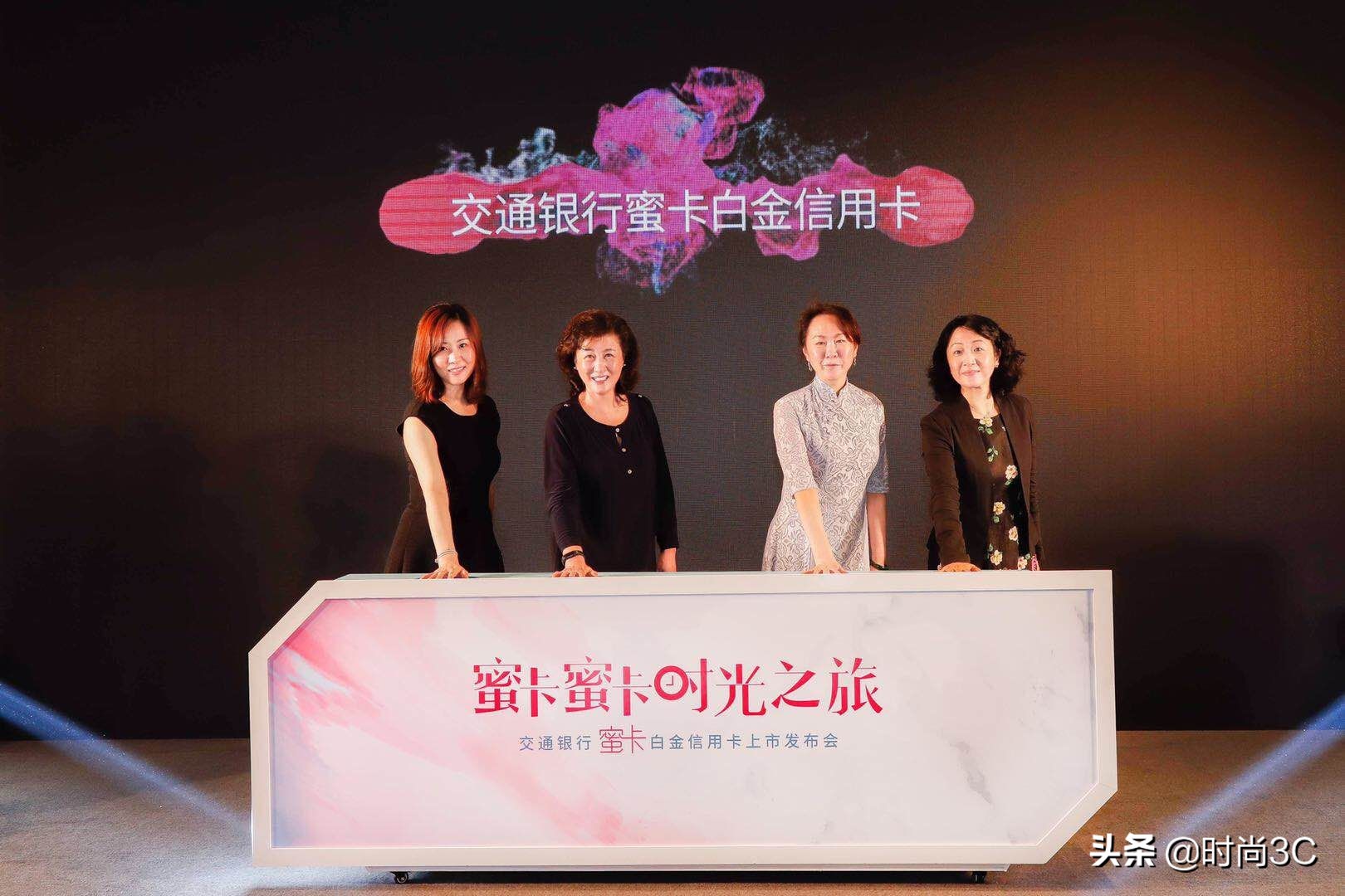 银行蜜卡白金信用卡 (蜜卡银联白金信用卡)