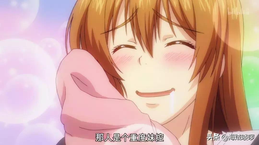 禁忌的味道第一章,禁忌的味道