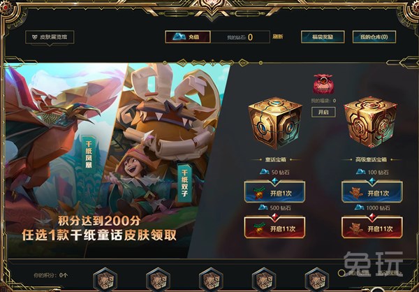 LOL千元皮肤,lol千纸皮肤系列