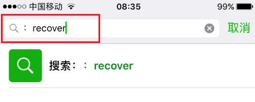 微信恢复短信的方法,微信app删除了怎么恢复聊天记录