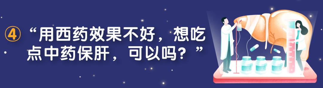 肝脏最怕的4件事,肝脏最怕你做这5件事