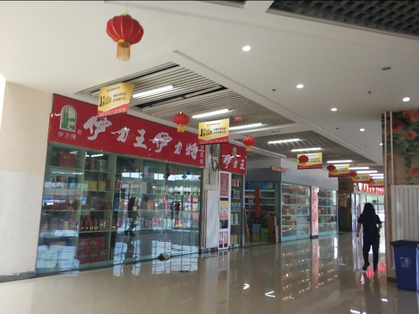 *疆新**最大的冷冻食品交易市场在这里!里面东西齐全建的也很大气!